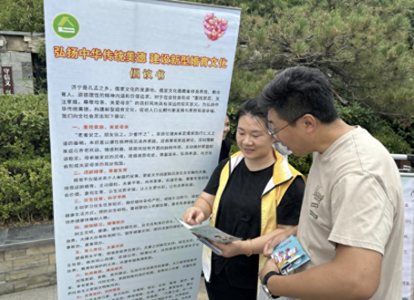 手机股票配资网 计生宣传进万家 政策解读润民心